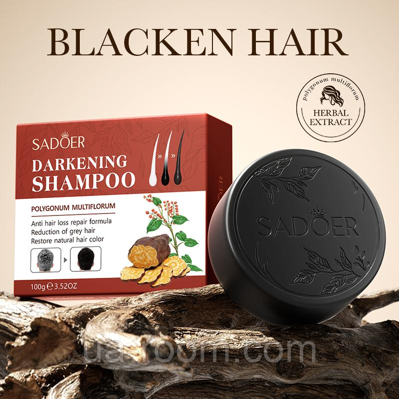 Твердый шампунь для волос Sadoer Darkening Shampoo з экстрактом корня Polygonum, 100 г.