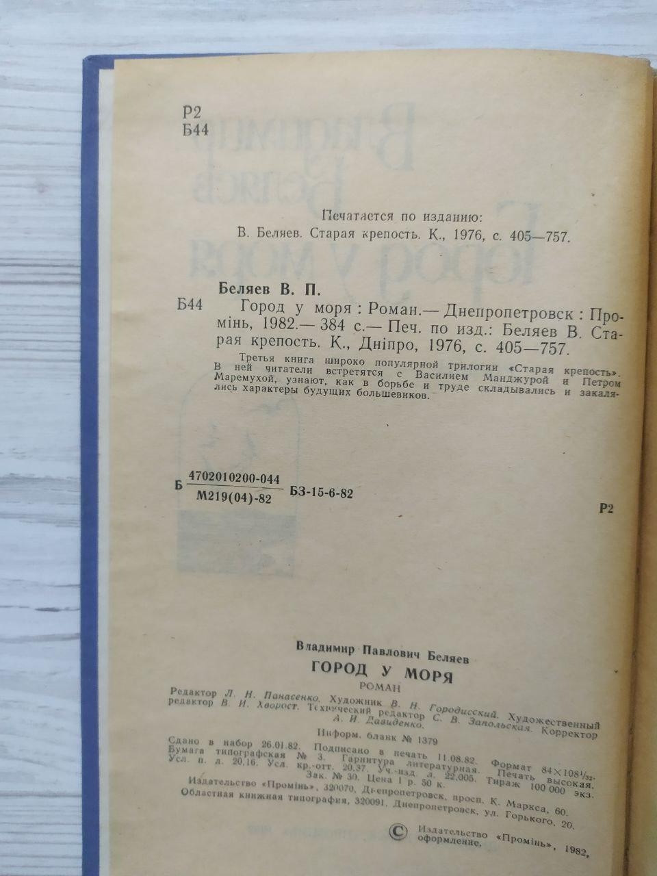 Product image preview