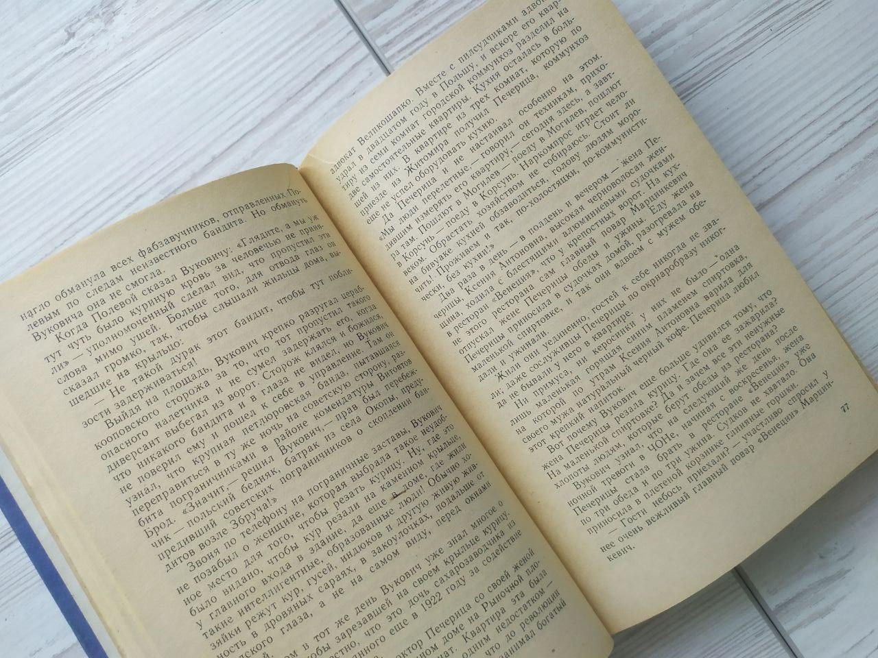 Product image preview