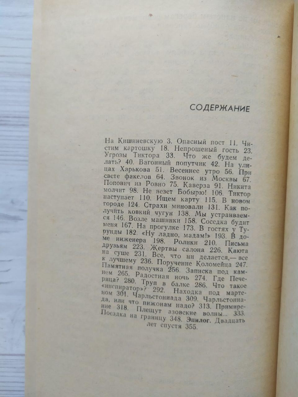 Product image preview