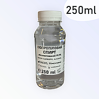 Ізопропиловий спирт (ІПС) INEOS 99.9% 250 мл