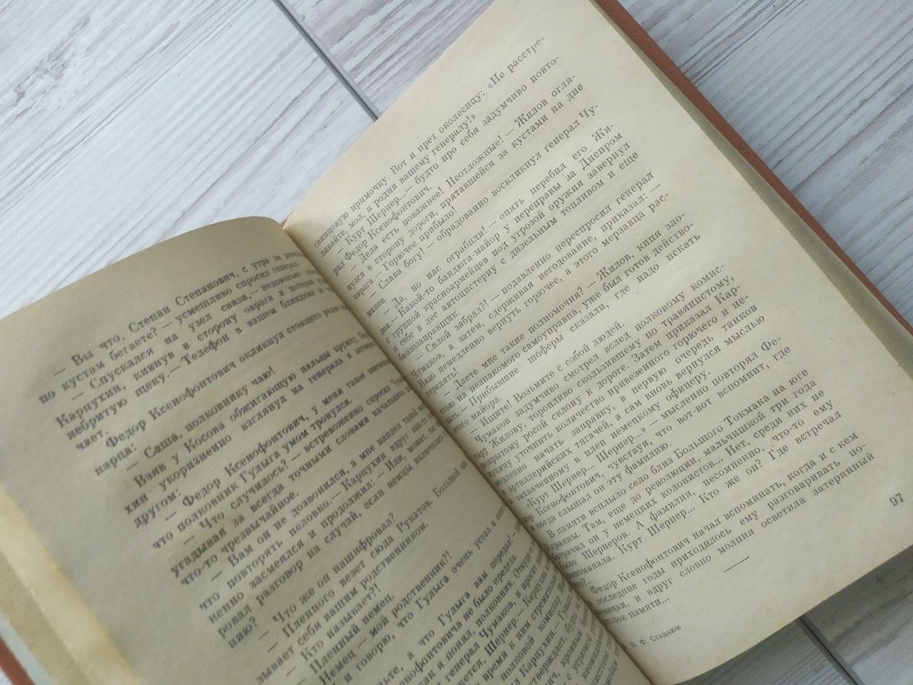 Product image preview