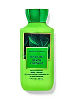Лосьон для тіла Waikiki Beach Coconut Bath & Body Works 236мл