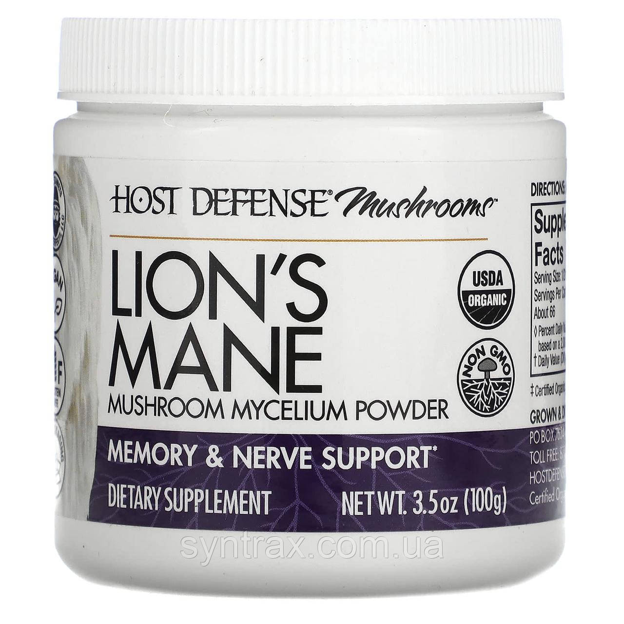 Host Defense Lion's Mane 100g, єжовік гребінчастий
