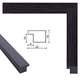 Фоторамка А5 (210х148).Венге. Профіль 22 мм. Рамки для фото,вишивок,картин, фото 3