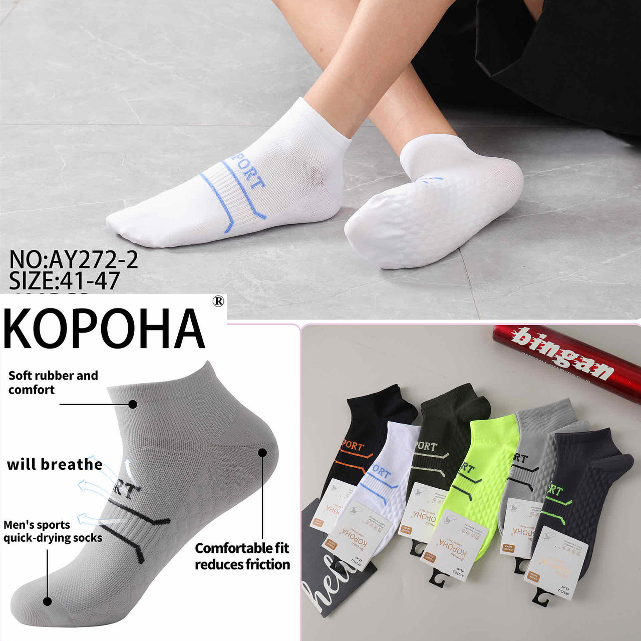 Шкарпетки чоловічі Оптом 41-47 р. "Sport" Корона AY272-2, фото 1