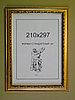 Рамка 40х60. Золото з орнаментом. Профіль 29 мм. Для картин, дипломів, вишивок, фото 3