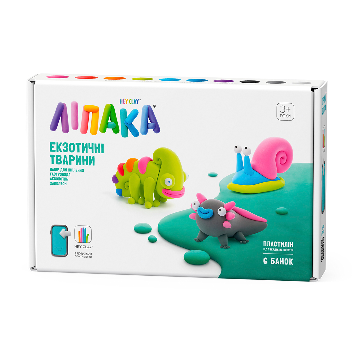 ЛІПАКА тісто для ліплення Екзотичні тварини (хамелеон, гастропода, аксолотль) (3ка!!!), фото 1