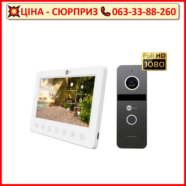 Комплект відеодомофона Neolight KAPPA HD KIT Graphite