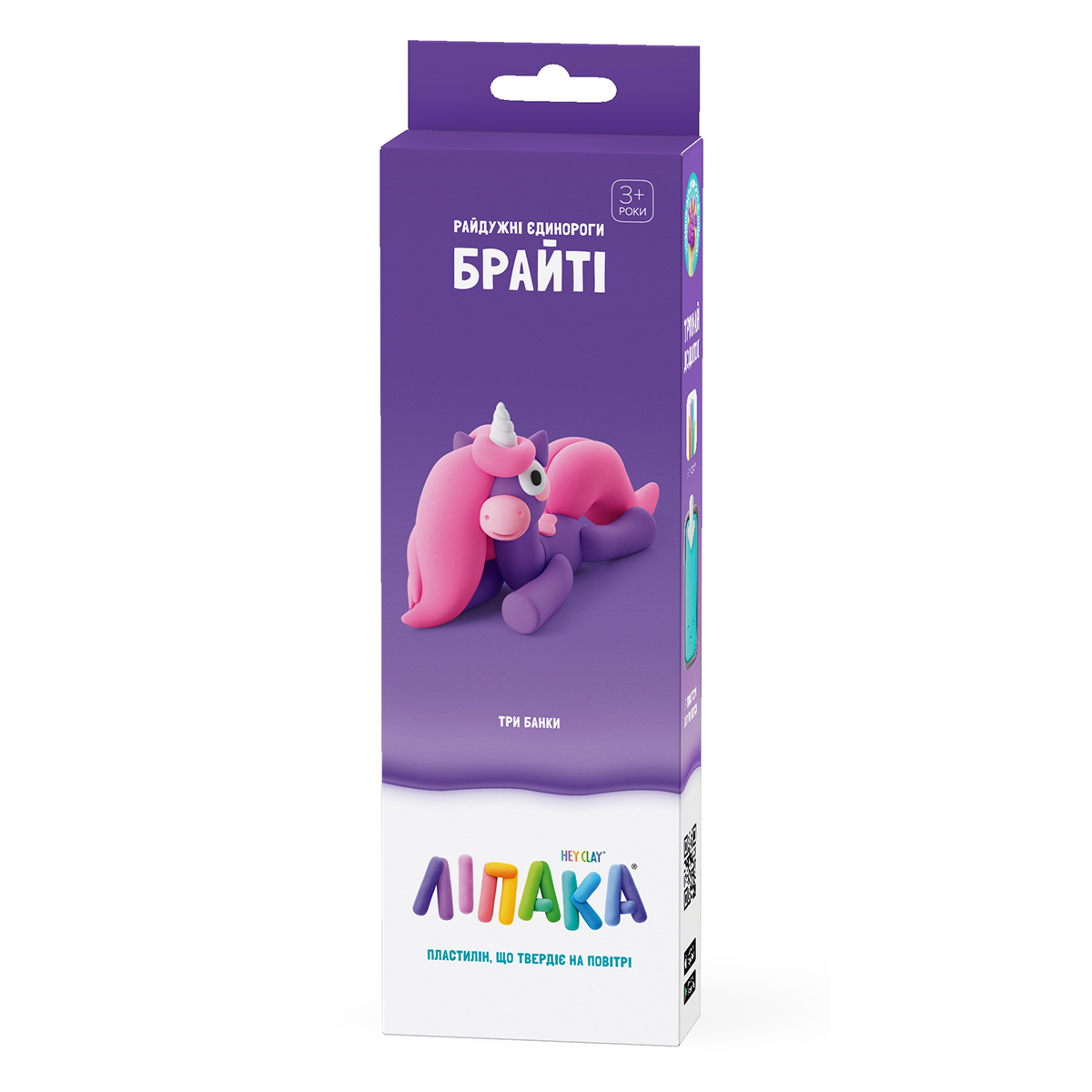 ЛІПАКА тісто для ліплення Райдужні Єдинороги, Брайті, фото 1