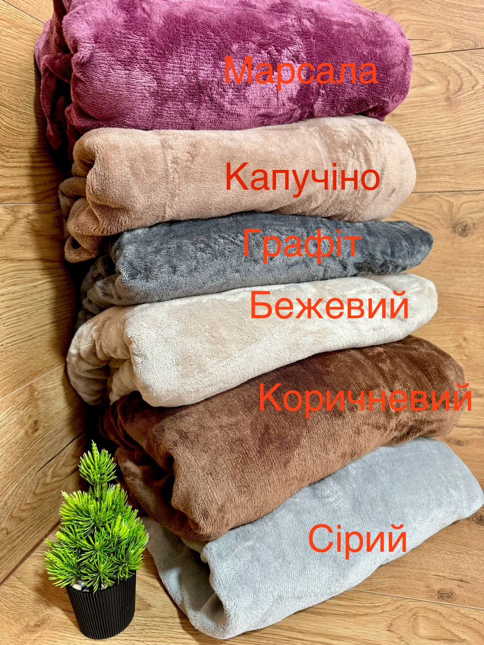 Велюровая простынь на резинке натяжная 180*200, фото 1