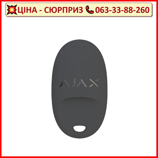 Брелок для управління охоронною системою Ajax SpaceControl Black