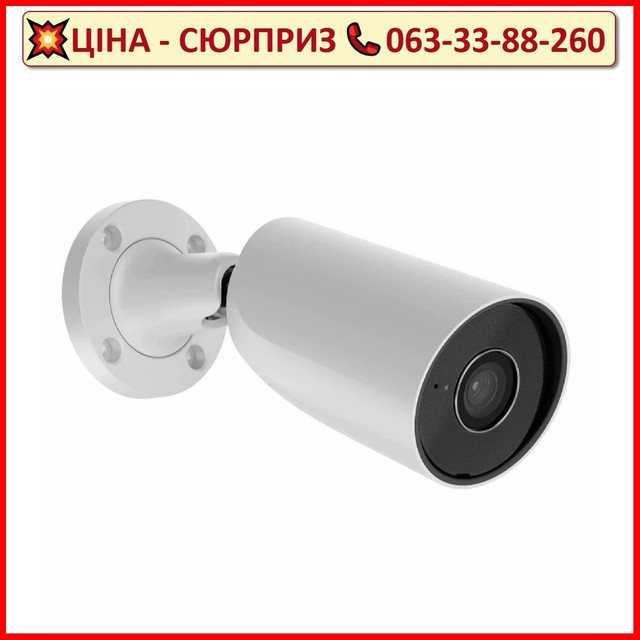 Дротова охоронна IP-камера Ajax BulletCam (5 Mp/2,8 mm) White