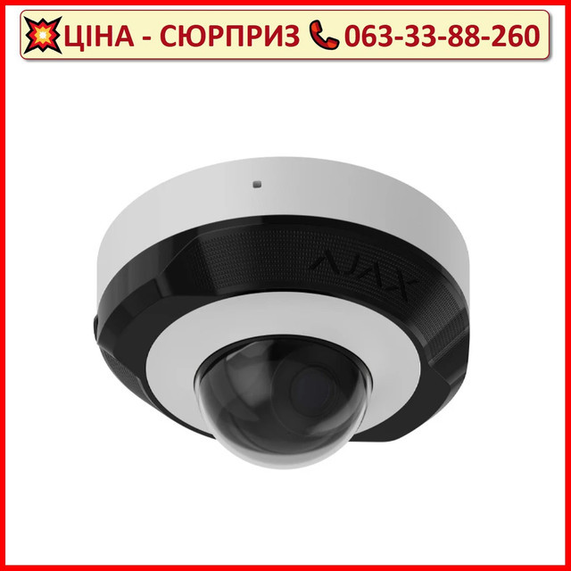 Дротова охоронна IP-камера Ajax DomeCam Mini (5 Mp/2.8 mm) White
