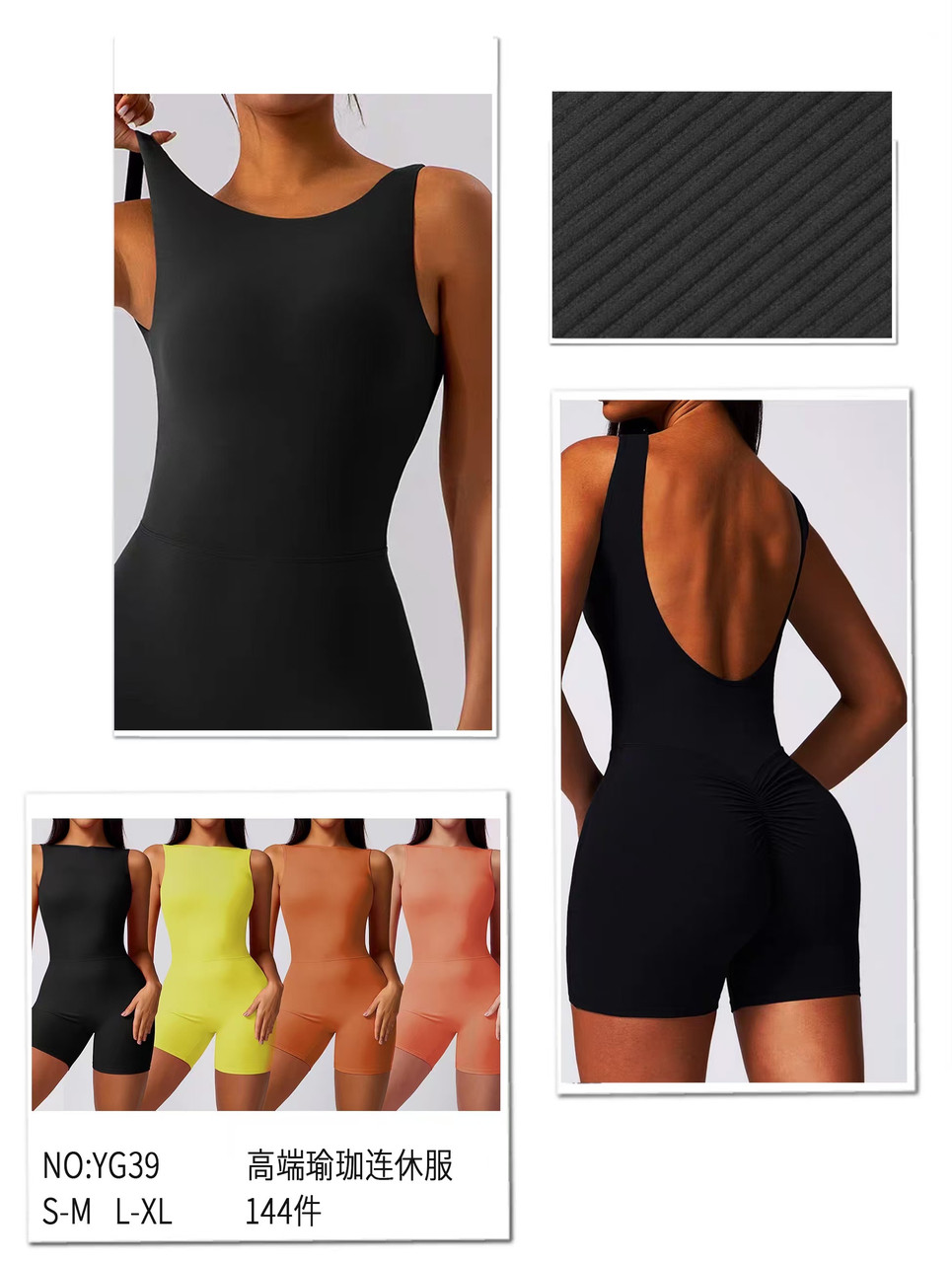 Комбінезон жіночий