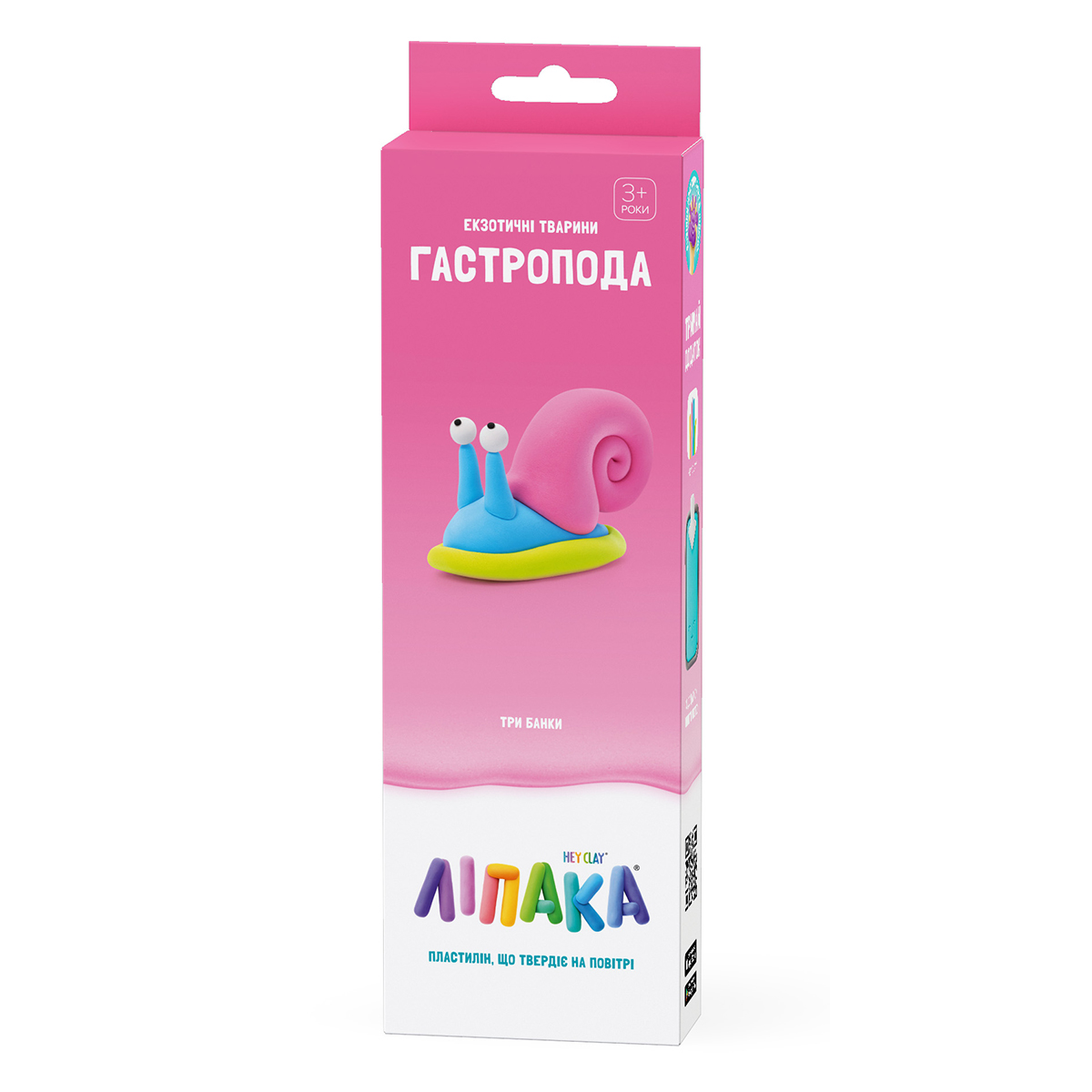 ЛІПАКА тісто для ліплення Екзотичні тварини, Гастропода, фото 1