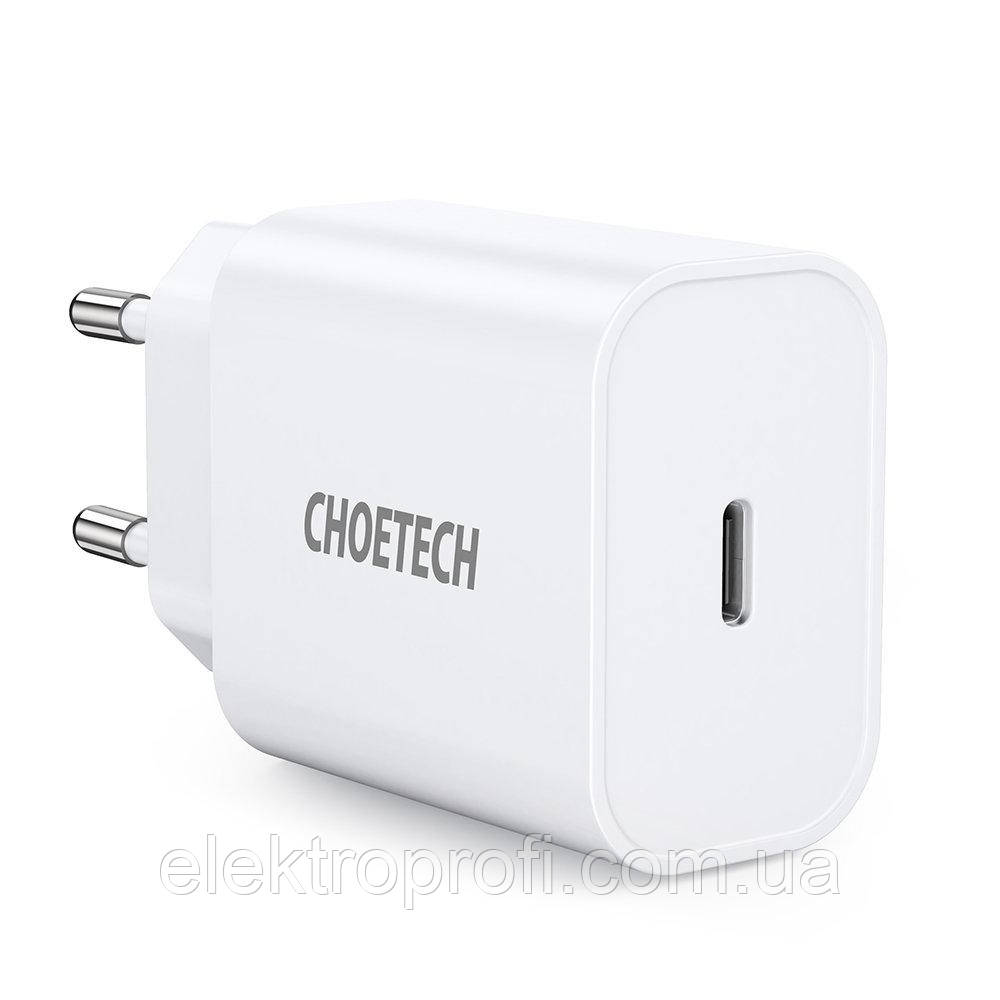 Зарядний пристрій Choetech Q5004 Type-C PD20W Charger