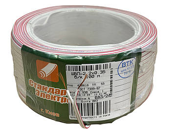 Провід ШВП-нг 2х0,35 ДКЗ,білий, 100м