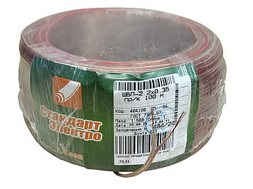 Дріт ШВП-нг 2х0,35 ДКЗ, прозорий 100 м