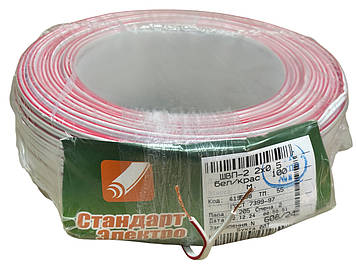 Провід ШВП-нг 2х0,5 ДКЗ білий,100м