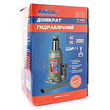 Домкрат гідравлічний телескопічний (20 т 452 мм) MIOL 80-080, фото 5