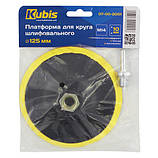 Платформа для кріплення кругів (125х20 мм, M14) Kubis 07-00-2001 з перехідником, фото 3