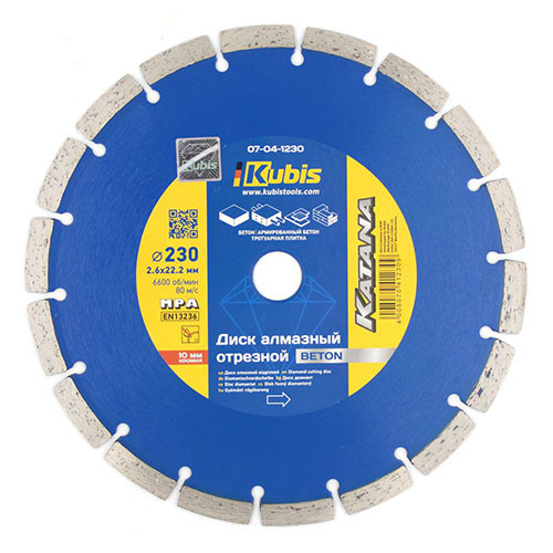 Круг алмазний сегментний 230×2.6×22.2 мм Kubis 07-04-1230, фото 1