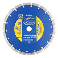 Круг алмазний сегментний 230×2.6×22.2 мм Kubis 07-04-1230