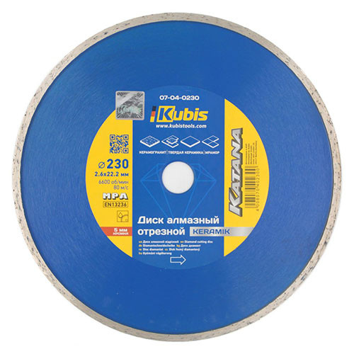 Круг алмазний відрізний 230×2.0×22.2 мм Kubis 07-04-0230, фото 1