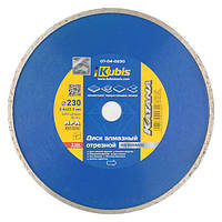 Круг алмазний відрізний 230×2.0×22.2 мм Kubis 07-04-0230