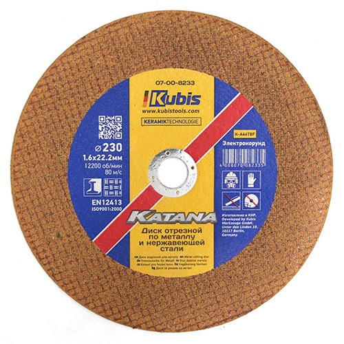 Круг відрізний електрокорунд (230×1.6×22.2 мм) по металу та нержавіючій сталі Kubis 07-00-8233, фото 1
