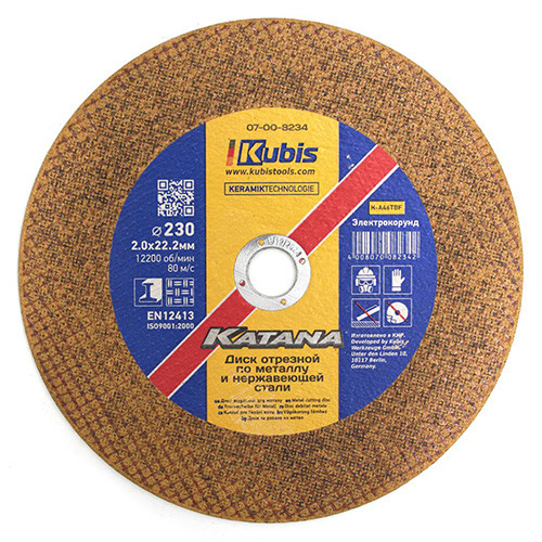 Круг відрізний електрокорунд (230×2.0×22.2 мм) по металу та нержавіючій сталі Kubis 07-00-8234, фото 1