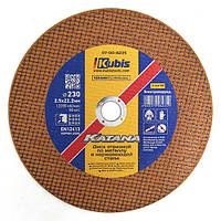 Круг відрізний електрокорунд (230×2.5×22.2 мм) по металу та нержавіючій сталі Kubis 07-00-8235