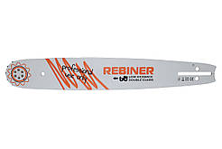 Шина 18" (450 мм), 0.325", 1.5 мм, 72 ланки Rebiner для бензопили / електропили