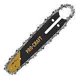 Шина для міні пили 6" (15 см) та 2 ланцюги Procraft S6 Universal, фото 3