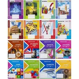 Зшитий предметний 48 л. з вкладешем оптом