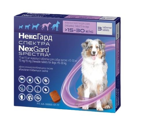 Нексгард Спектра таблетки від бліх, кліщів і гельмінтів для собак вагою 15-30 кг, 3 табл