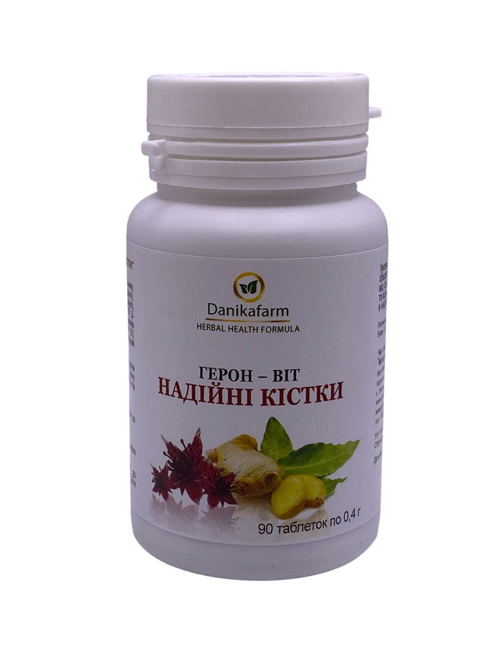 БАД Герон-віт Надійні кістки для зміцнення кісток 90 таблеток GreenSet, фото 1