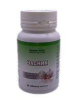 БАД Часник екстакт часнику 90 таблеток GreenSet