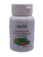 Гастрокорт здоровий шлунок 90 таблеток GreenSet