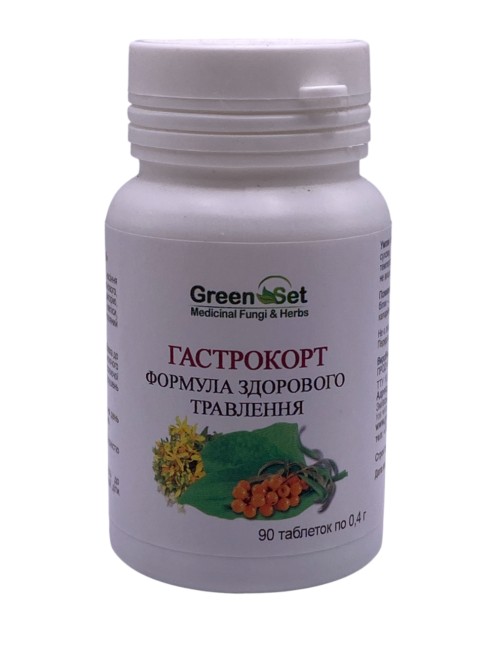 Гастрокорт здоровий шлунок 90 таблеток GreenSet, фото 1