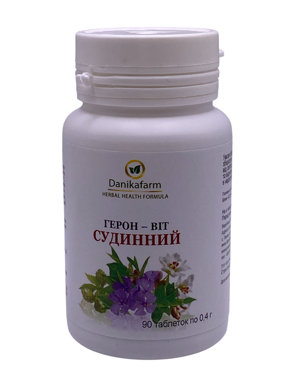 Герон-віт судинний 90 таблеток GreenSet