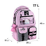 Рюкзак Kite Education teens 2587M-4, 42x29x17 см, 17 л, 130-145 см, фото 4