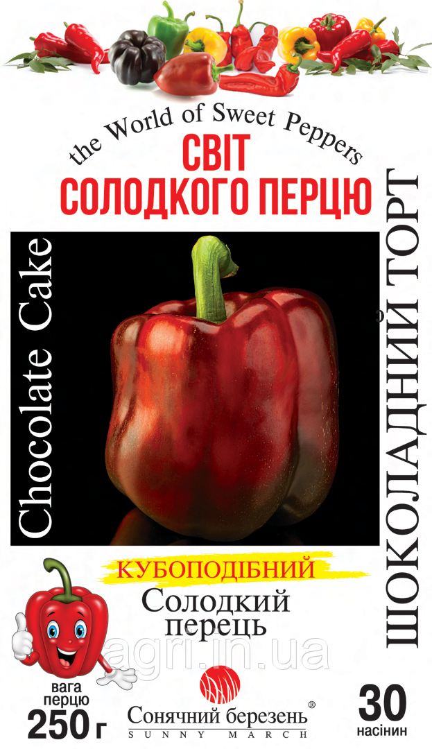 Перець Шоколадний торт, 30шт.