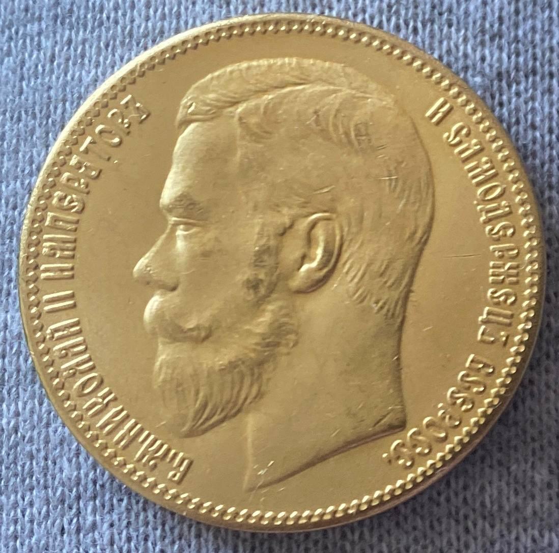Монета Царської 37,5 рублів - 100 франків 1902 р. Новодел