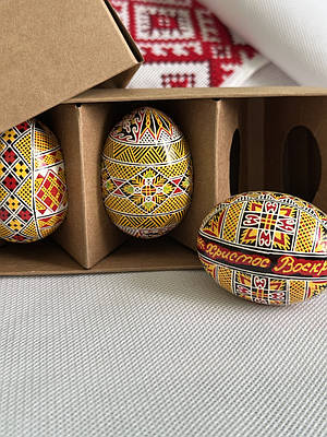 Подарунковий набір з трьох традиційних писанок