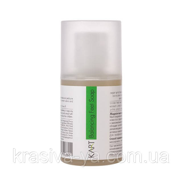 Рідке мило для догляду за стопою - Balancing Feet Soap, 100 мл