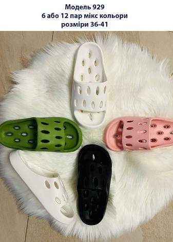 Жіночі шльопанці, фото 1