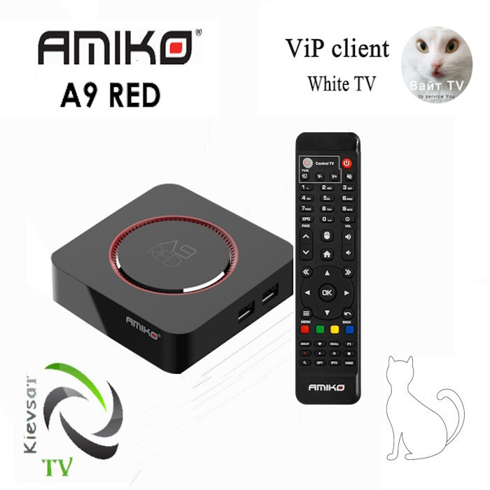 AMIKO A9 RED ViP client Вайт TV | медіаплеєр 4K Android з налаштованими сервісами та підтримкою від Kievsat.TV, фото 1