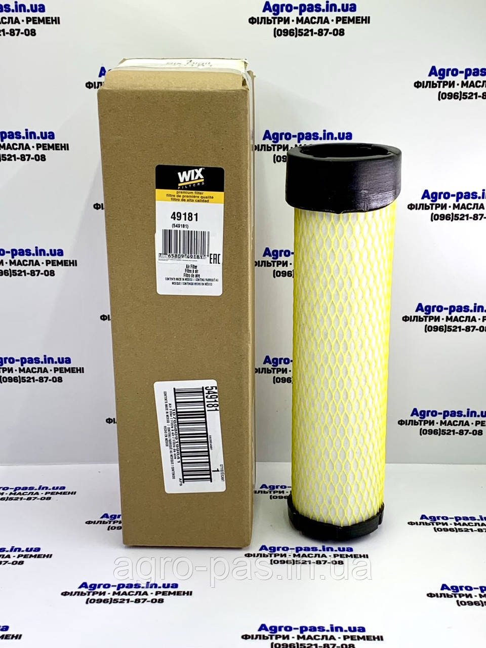 Повітряний фільтр вставка E1508LS, 563415, 85814175, 26510381, ER263059, AF25794, SA17235, 49181, CF980/2, фото 1